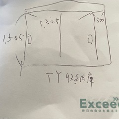 最終値下げ　TY収納庫
の画像