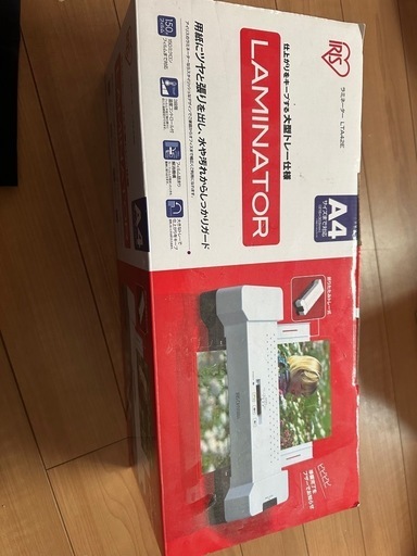 アイリスオーヤマラミネーター
