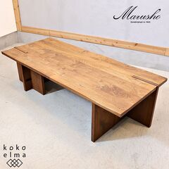 福岡大川の家具メーカーMARUSHO(丸庄)のTESTA(テスタ...