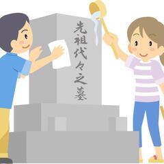 小平霊園限定でお墓参り代行します