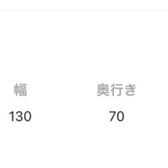 ニコアンド　テーブル　の画像