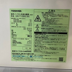 東芝/153L 2ドア冷凍冷蔵庫/GR-T15BS（W)/中古品/2021年製