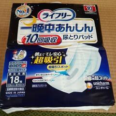 夜用尿とりパッド