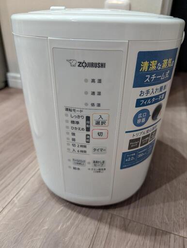 象印　加湿器　EE-RS35　２０２３年製