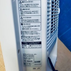 ◻️YAMAZENセラミックファンヒーター◻️ ◻️PPCF-J125◻️の画像