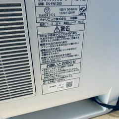 ⭐️Panasonic セラミックファンヒーター ⭐️ ⭐️DS-FN1200⭐️の画像