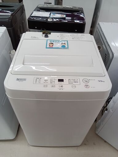 ★ジモティ割あり★ YAMADA 洗濯機 YWM-T45H1 4.5ｋｇ ２０年製 動作確認／クリーニング済み TC6376