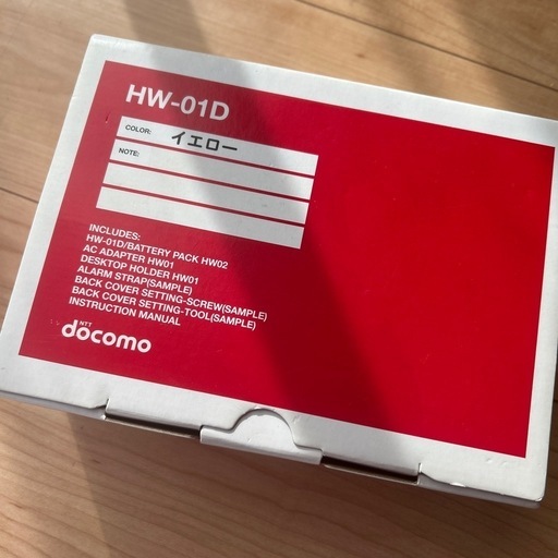 docomo キッズ携帯