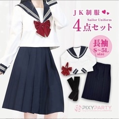 コスプレ衣装
