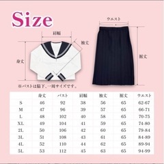 コスプレ衣装
の画像