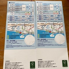 【早い者勝ち】新江ノ島水族館　招待券2枚 12月31日までの画像