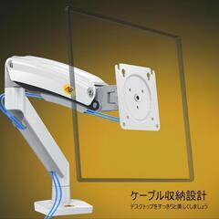 早い者勝ち！　新品未使用　モニターアーム