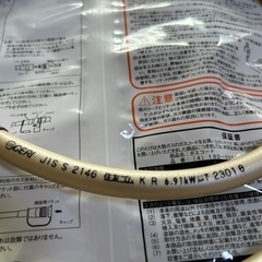 ガスファンヒーター　3メート　ガスホース　の画像