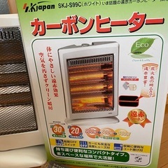 カーボンヒーター　SKJ-S99C 訳ありの画像