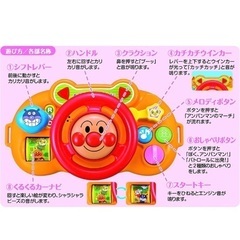 アンパンマン　おでかけメロディハンドルの画像
