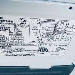 ◻️ハイアール電気洗濯機◻️ ◻️JW-K42M◻️ 