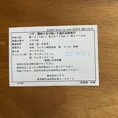 unico/ウニコ ALBERO/アルベロ 2シーター カバーリングソファ 北欧ヴィンテージスタイル グレー系 リビング 中古家具 店頭引取歓迎 R8931の画像
