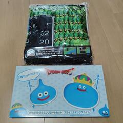 【新品】ドラゴンクエスト✩.*˚2点セット