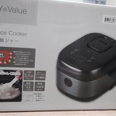 【新品】ニトリ IH炊飯器 5.5合炊き