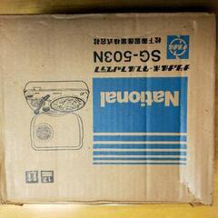 【昭和レトロ】希少品
National  ポータブルレコードプレーヤーの画像