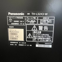 パナソニック32型液晶テレビVIERA TH-L32X3-Wの画像