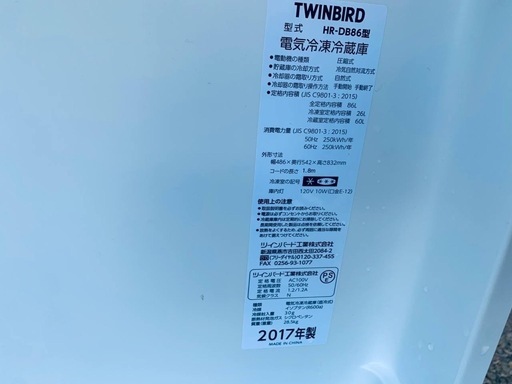 ◻️ツインバード電気冷凍冷蔵庫 ◻️ ◻️HR-DB86◻️