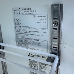 業務用冷蔵庫の画像