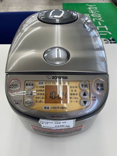 ★ジモティ割あり★ 象印 炊飯器  20年製 動作確認／クリーニング済み TJ10107