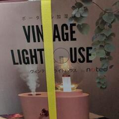 ポータブル加湿器