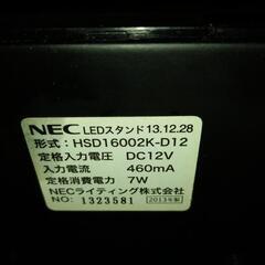 ☆  LED ライトスタンド（NEC）☆の画像