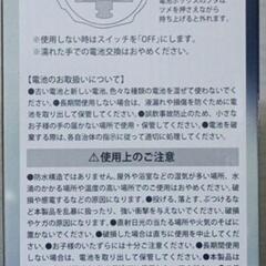 イルミネーションライトの画像