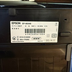 EPSON プリンター　EP-883AB  ジャンクの画像