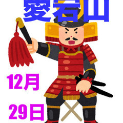 のんびり山歩き⭐︎応募待ってま〜す⭐︎25歳〜55歳⭐︎登山ビギ...