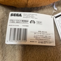 【BIG‼️😳】おさるのジョージぬいぐるみ スーパーラージサイズの画像