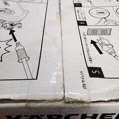 KARCHER ケルヒャー 家庭用高圧洗浄機 JTKサイレント【未使用】の画像