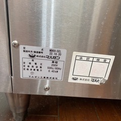 マルゼン　架台ホイロ　MBKH-5ELの画像