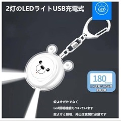 【新品未使用】超音波 虫除け ピンクの画像