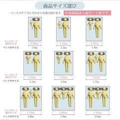 ベビーガード　ベッドガード　12/12中までの引き取りが可能な方の画像