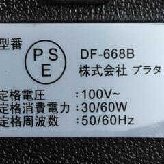 デスクワークにフットウォーマーの画像