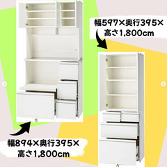 ハイグレードダイニング食器棚の画像