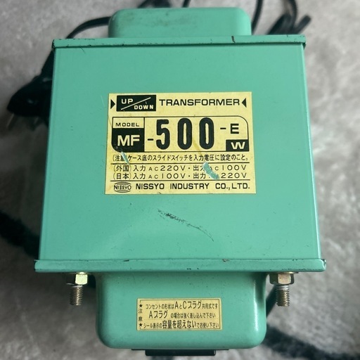 500w 日章工業 変圧トランス  入出力電圧AC220⇔AC100V  定格容量:500W