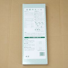 新品 将棋盤 駒付き 折りたたみ 二つ折り 木製盤 プラスチック駒 折り畳み 折畳み 札幌市 清田区 平岡の画像