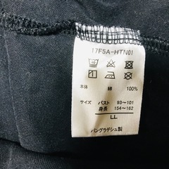 しまむら製黒ハイネックシャツLLの画像
