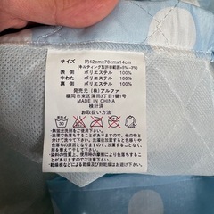 ★赤ちゃん用布団セット（青）の画像