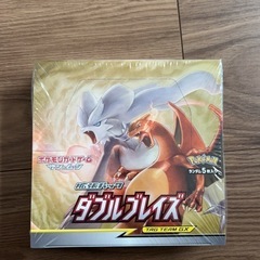 ポケモンカード　ダブルブレイズ