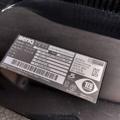 BENQ 27型 LCDワイドモニター M2700HDの画像