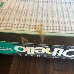 オセロの画像