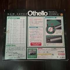 オセロの画像