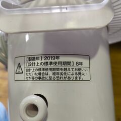 扇風機　華芝　KCF-1930PM　2019年製　ジャングルジャングル良品館の画像
