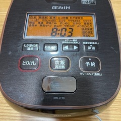 【取引中】
炊飯器5.5合炊き　の画像